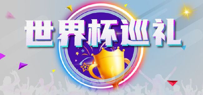 糖豆视频广场舞